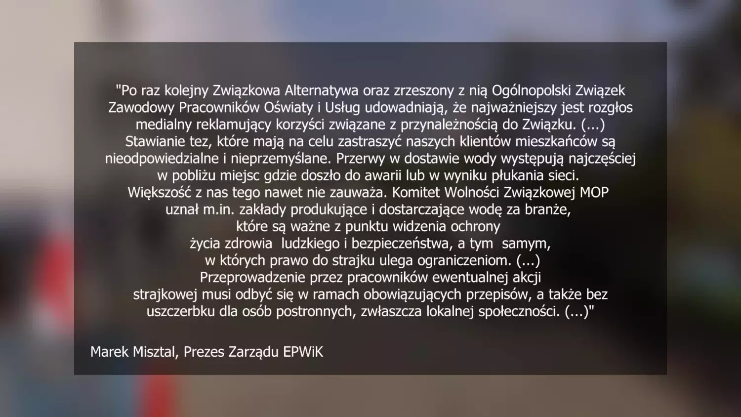 zwiazkowcy-z-epwik-zapowiadaja-strajk.mp4